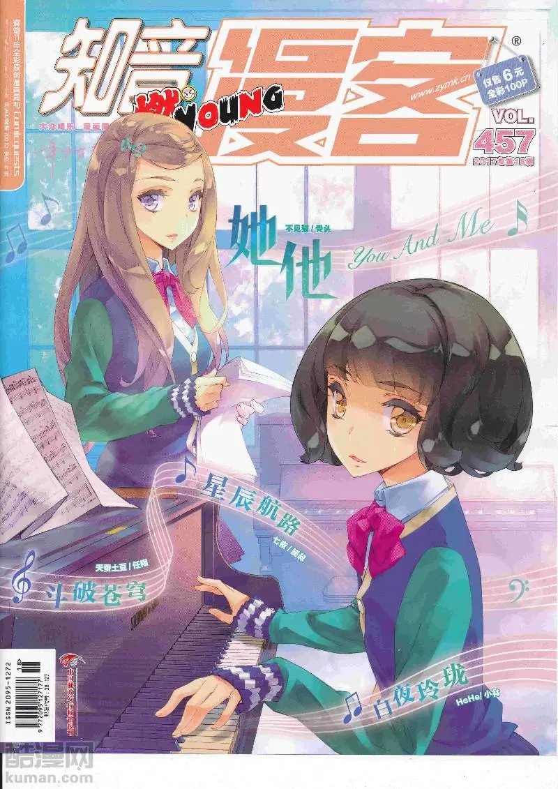 第457期