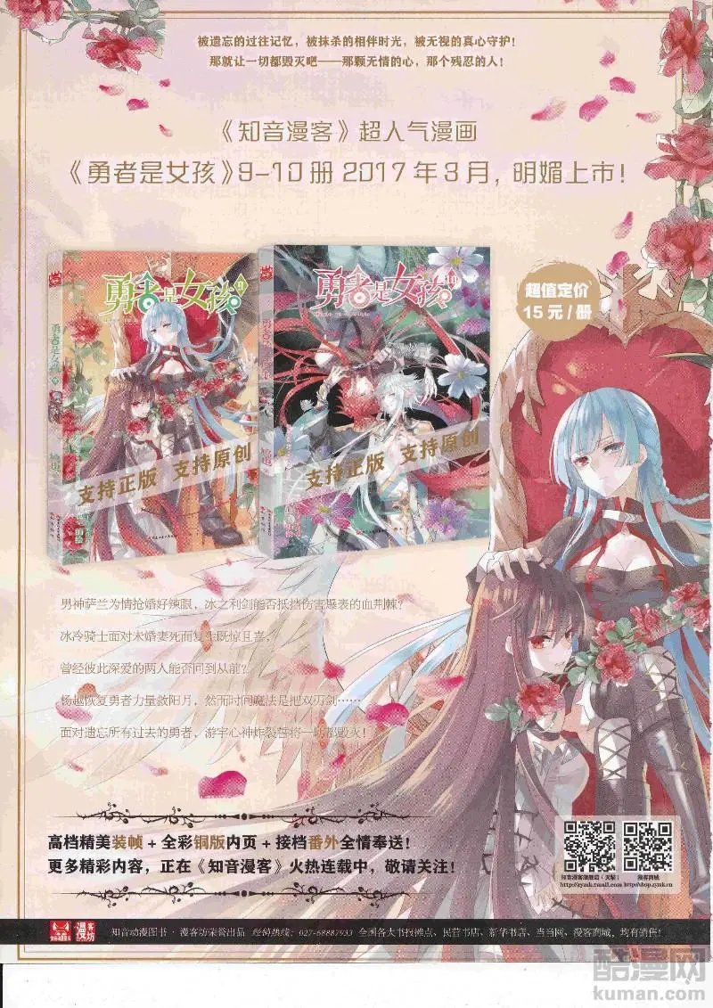 第457期