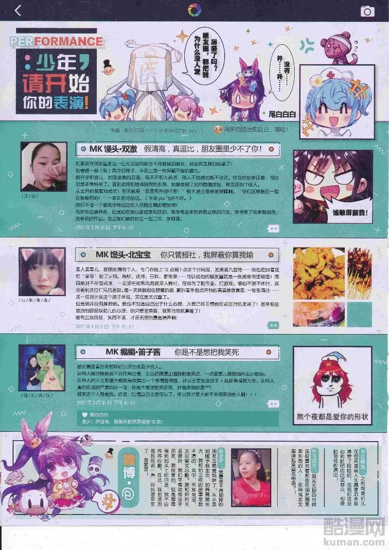 第457期