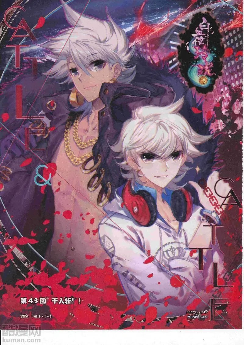 第457期