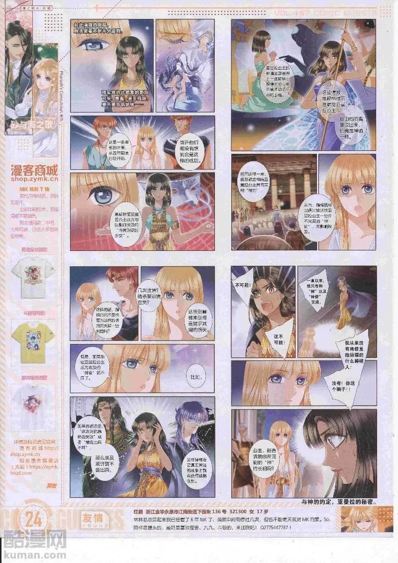 第457期