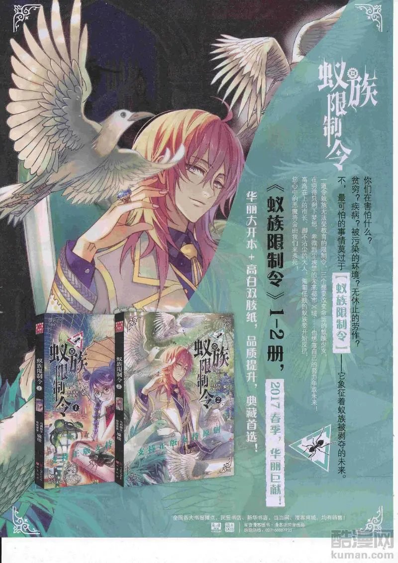 第457期