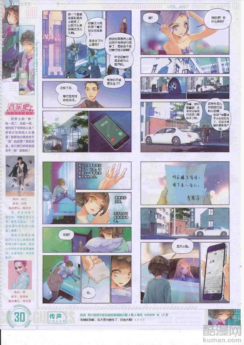 第457期
