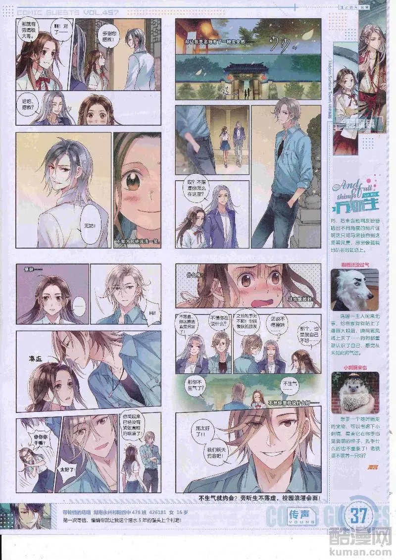 第457期