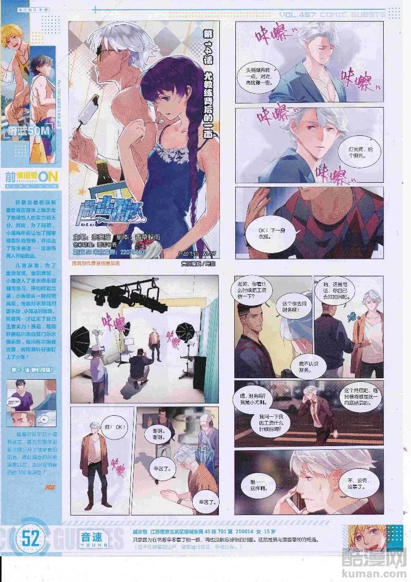 第457期