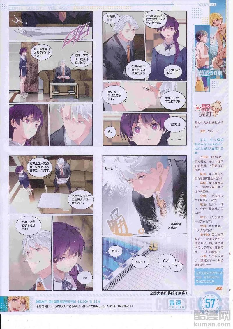 第457期