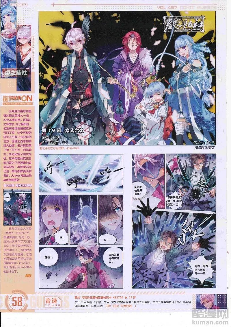 第457期