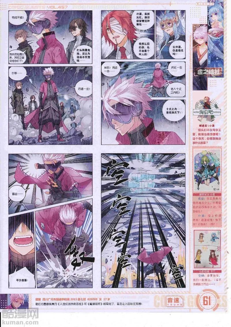 第457期
