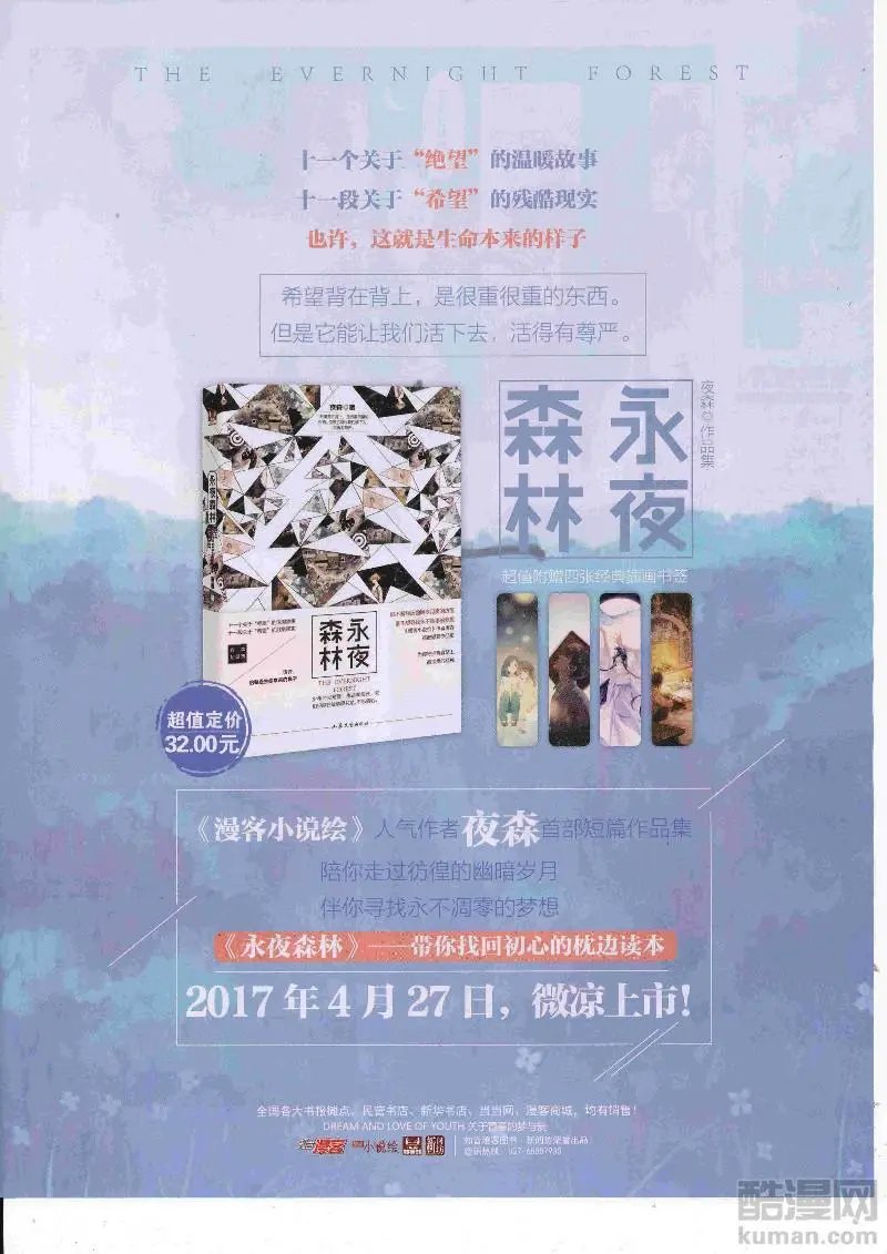第457期