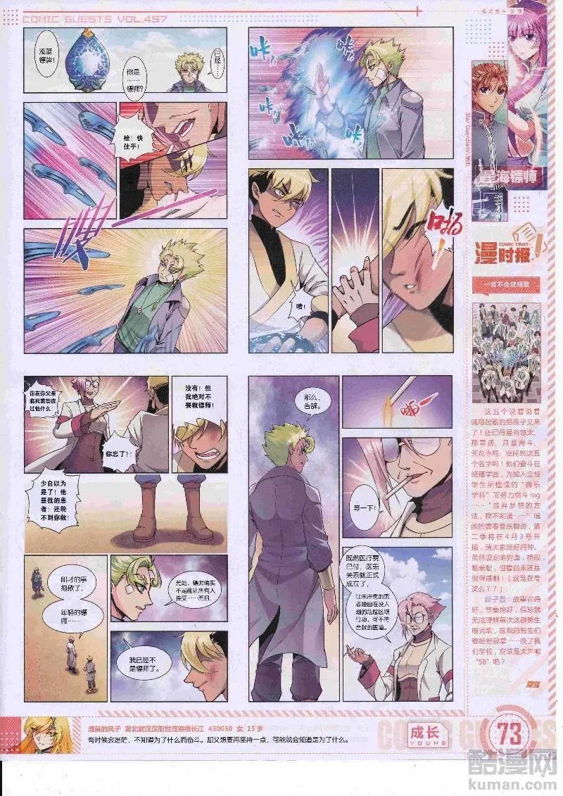 第457期