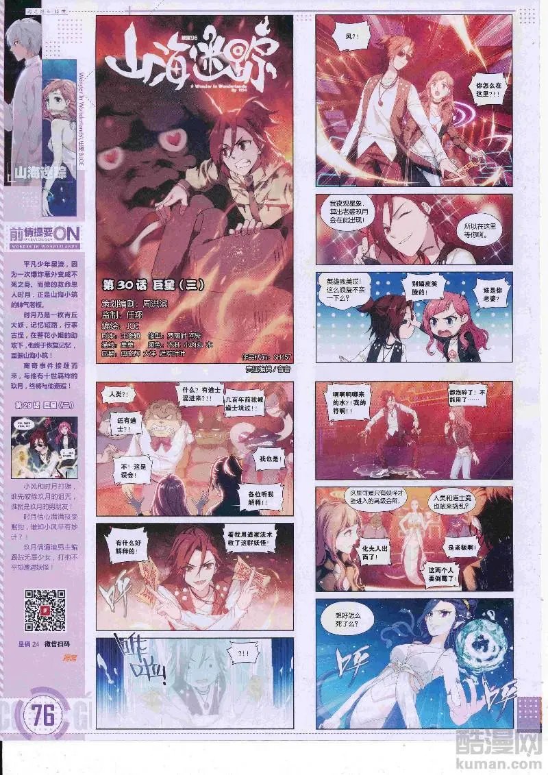 第457期