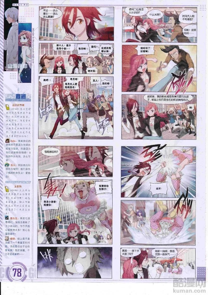 第457期