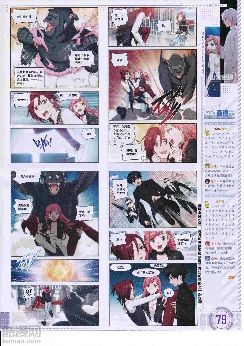 第457期