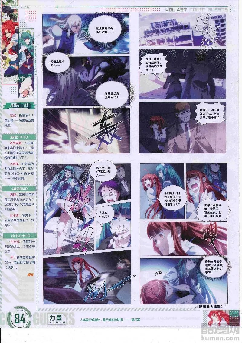 第457期
