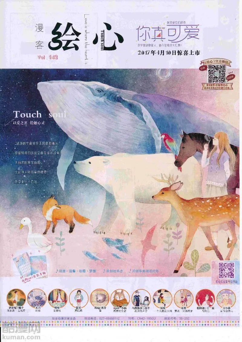 第457期