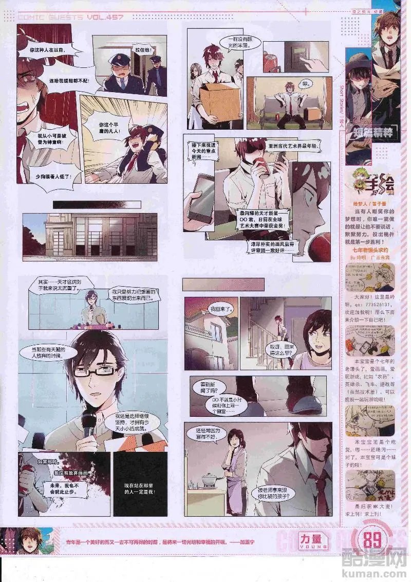 第457期