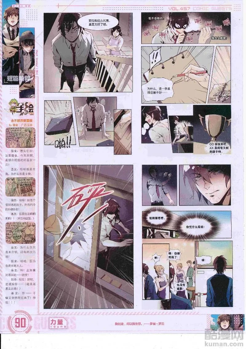 第457期
