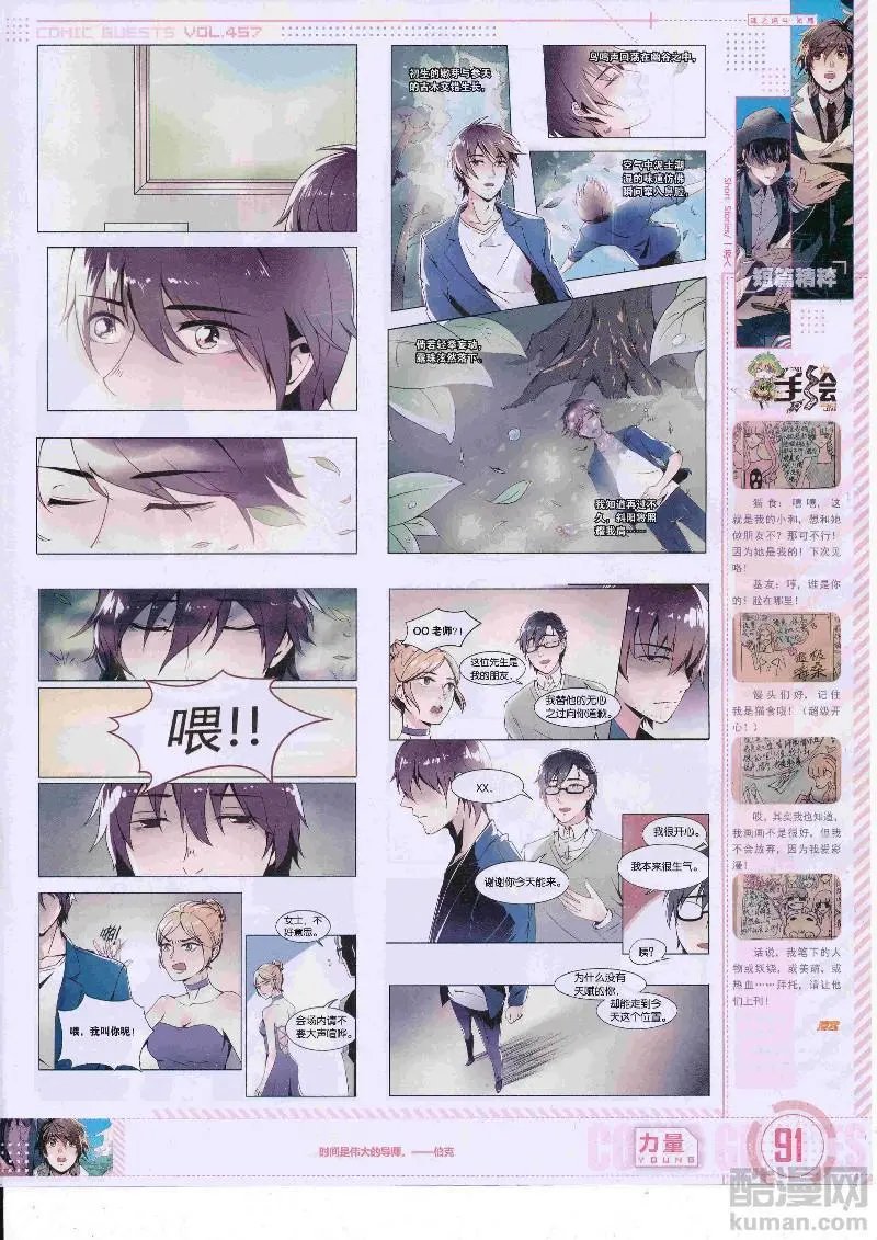 第457期