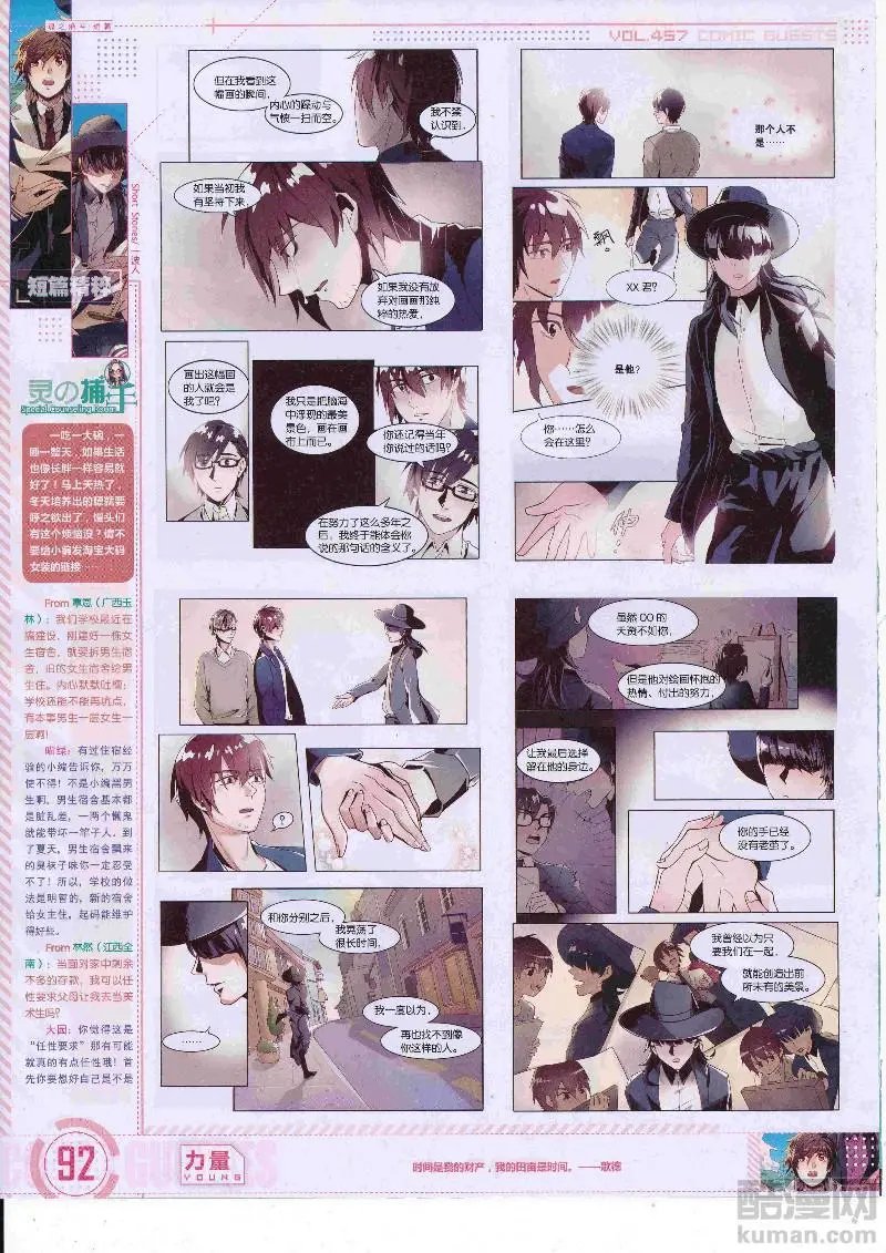 第457期