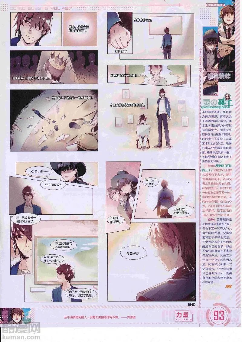 第457期