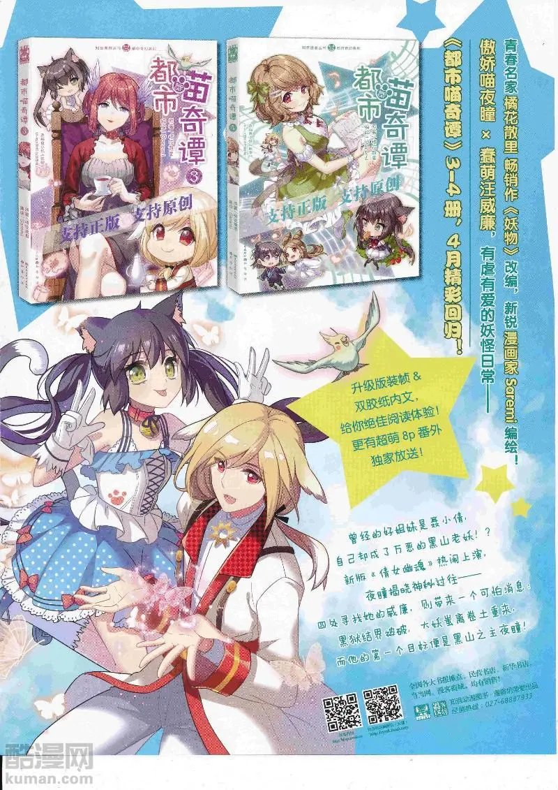 第457期
