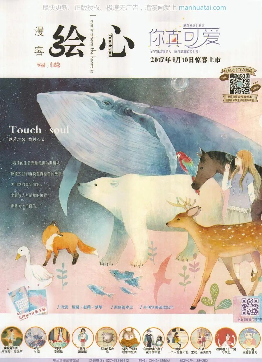 第458期
