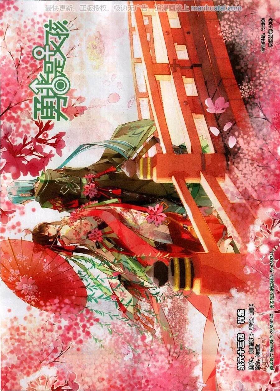 第458期