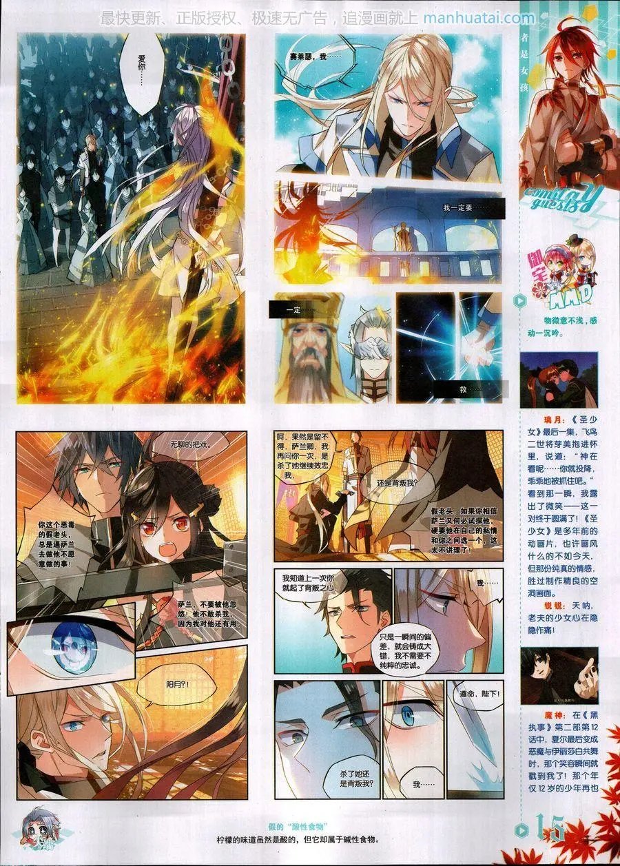 第458期