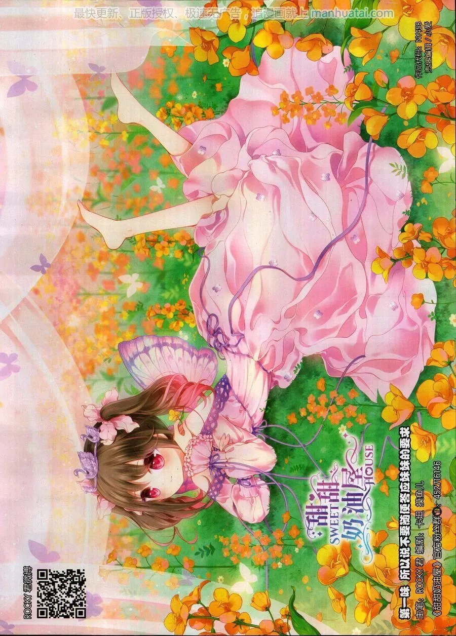 第458期