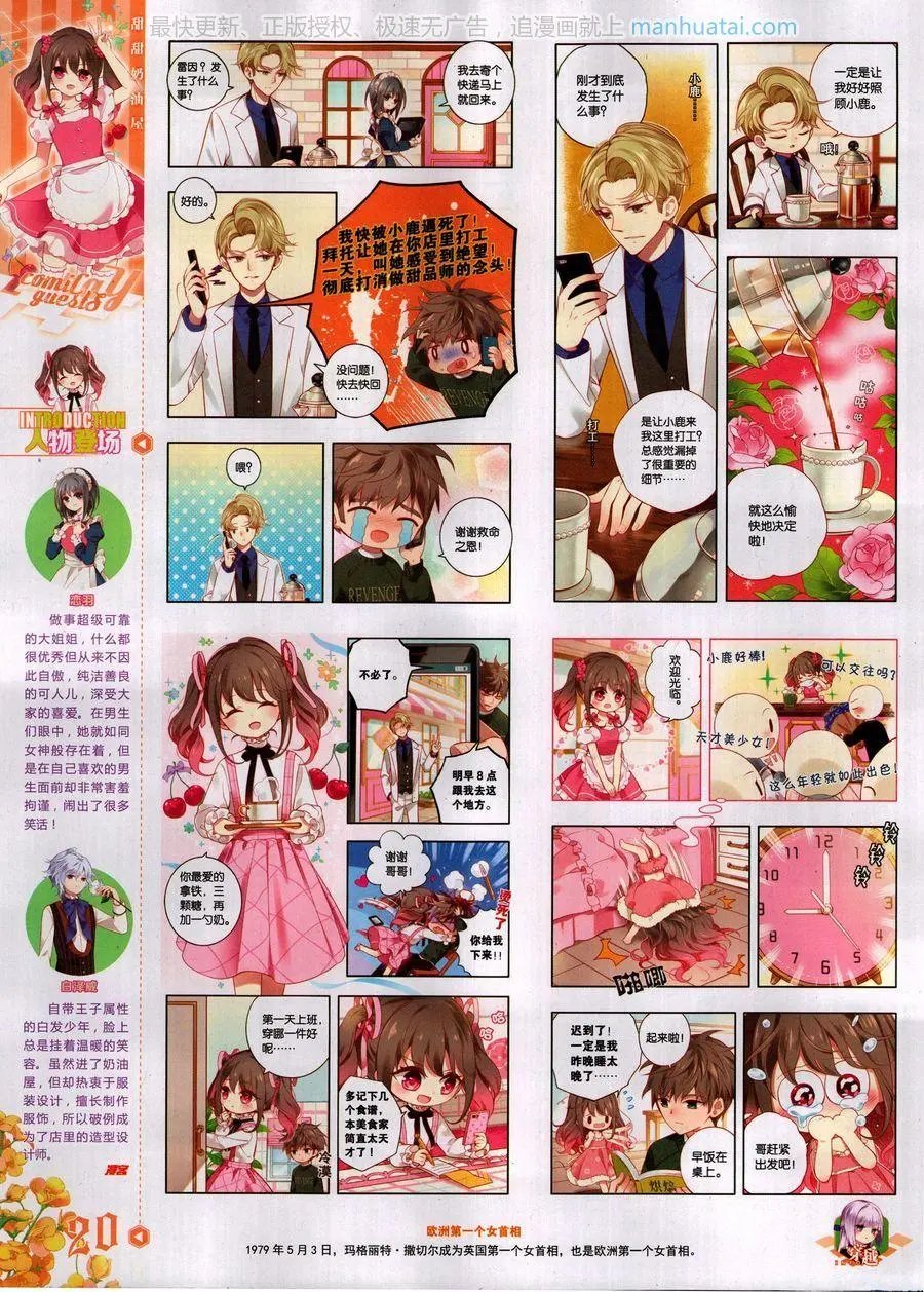 第458期