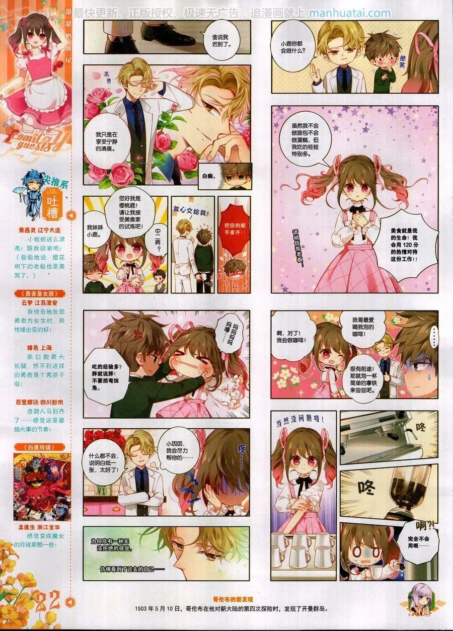 第458期