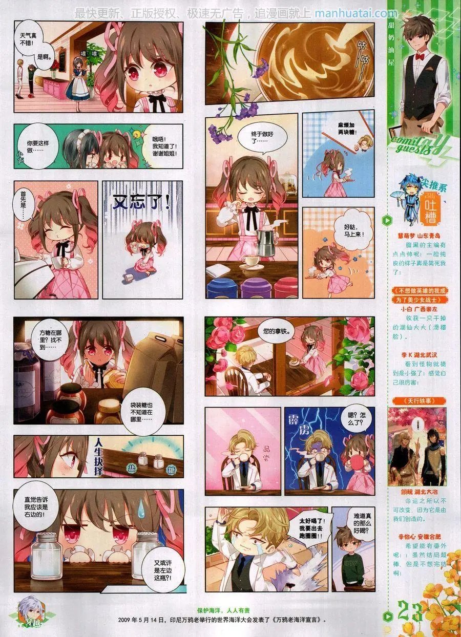 第458期