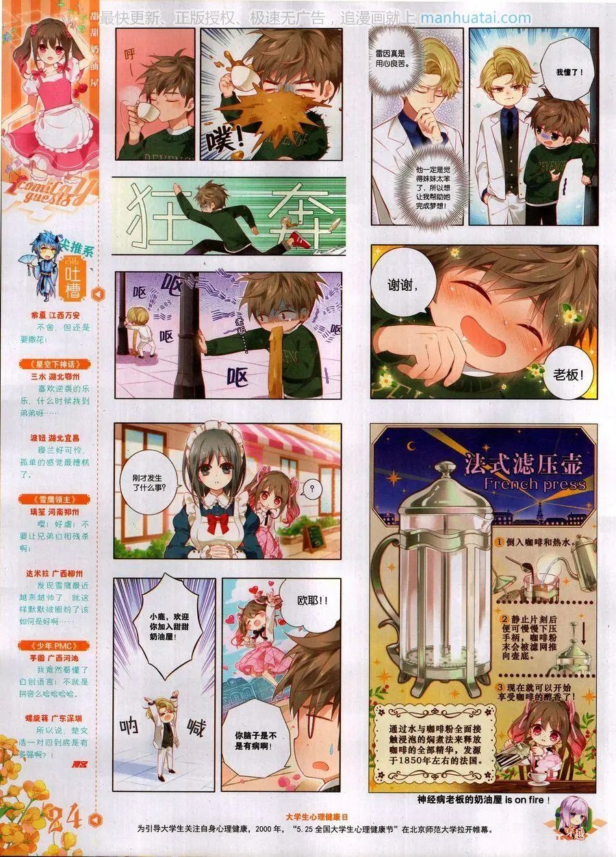 第458期