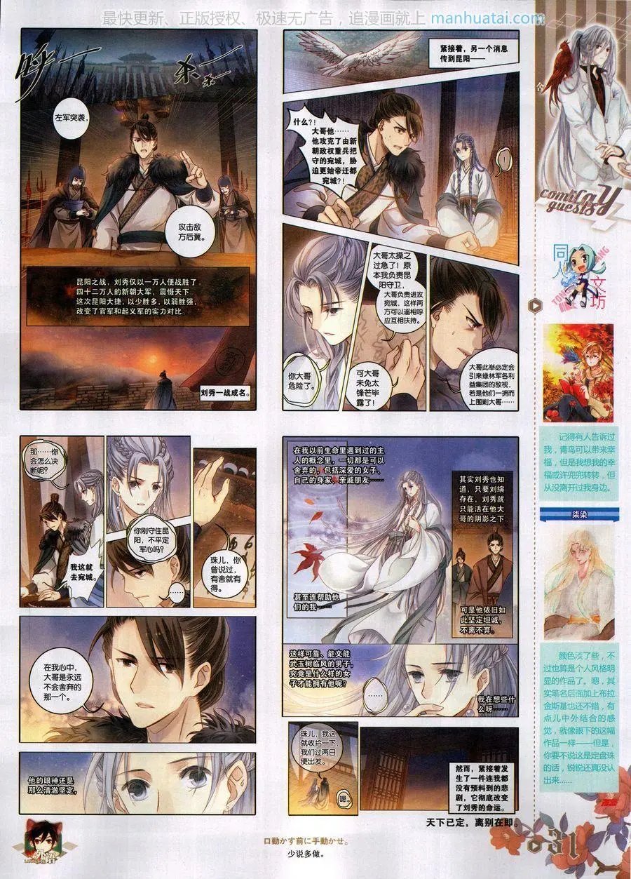 第458期