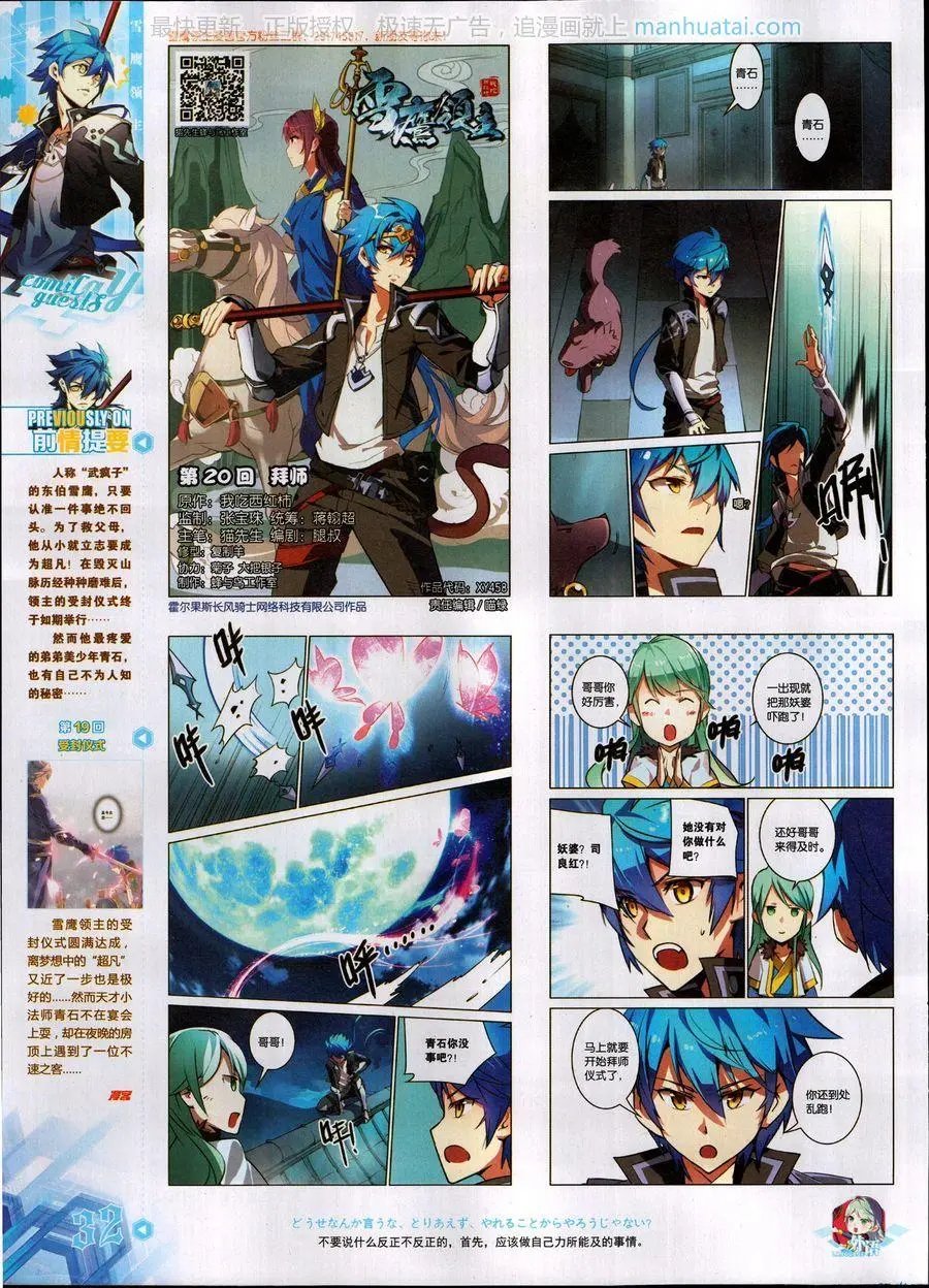 第458期