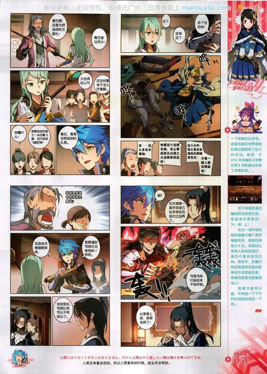 第458期