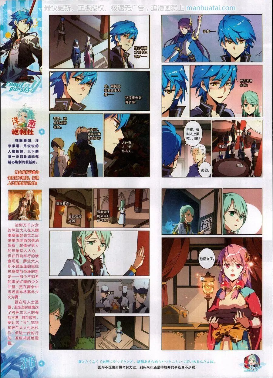 第458期