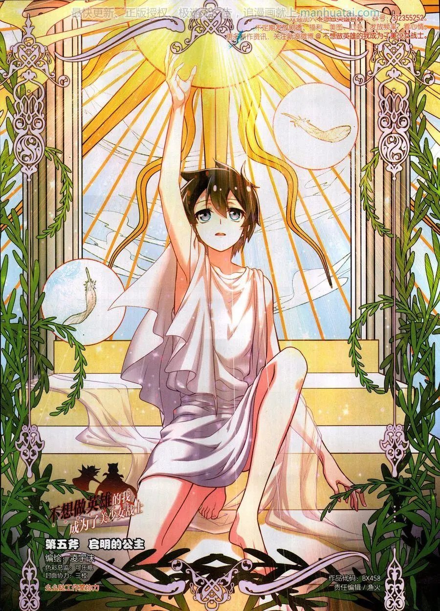 第458期