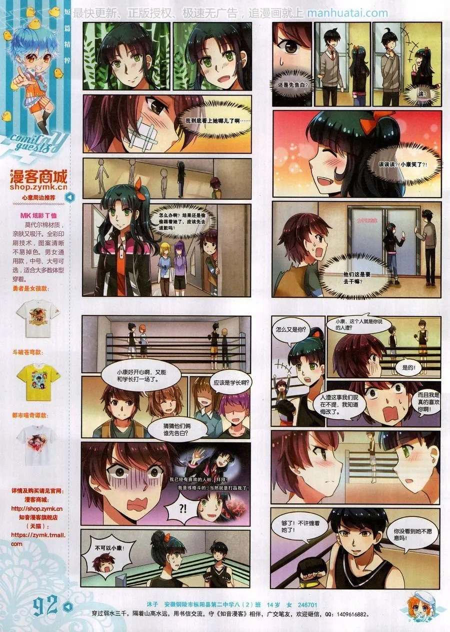 第458期