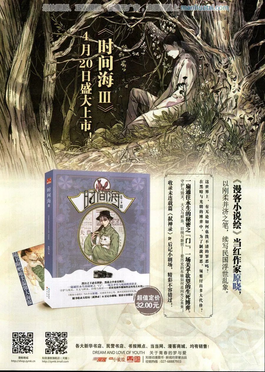第458期