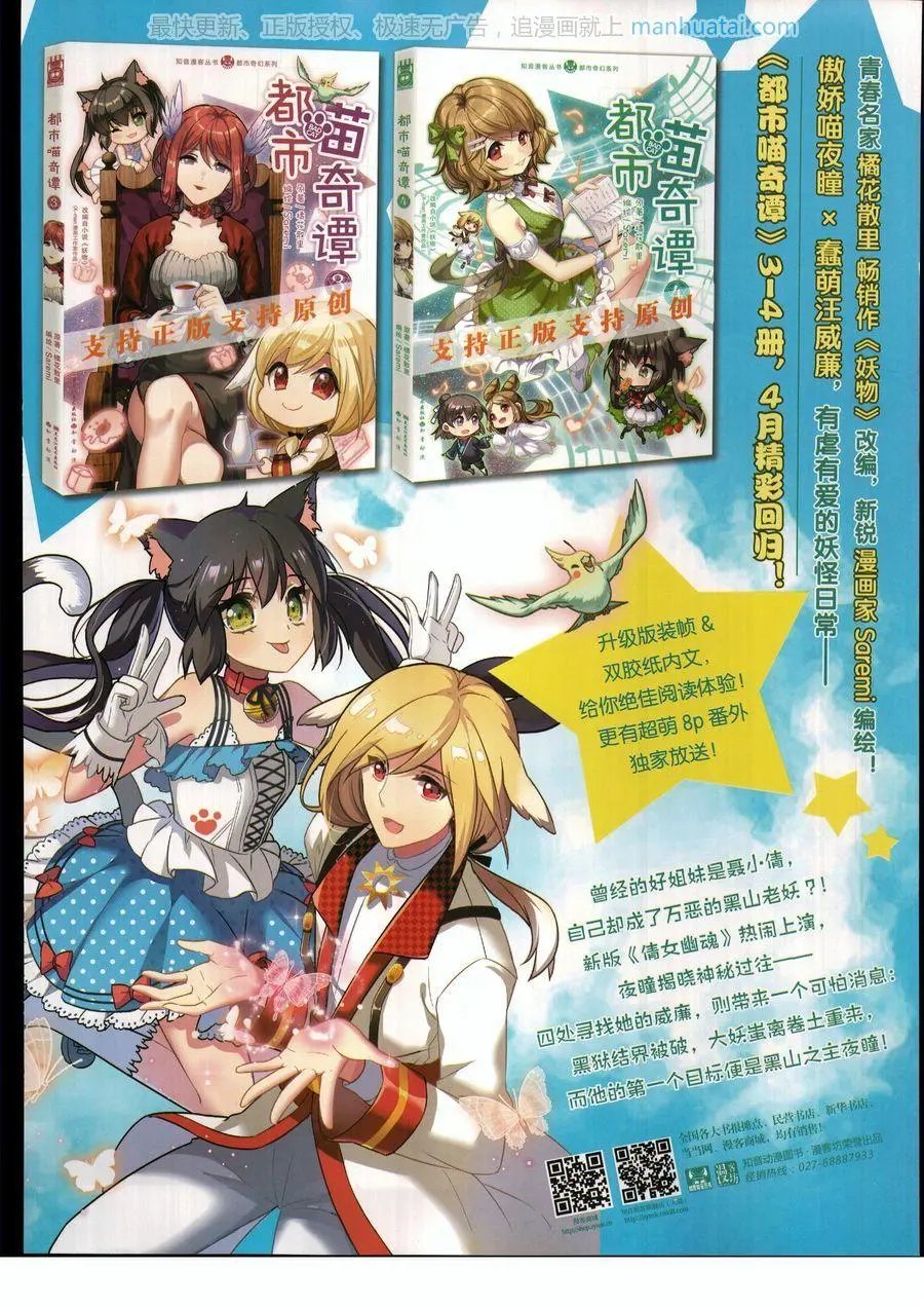 第458期