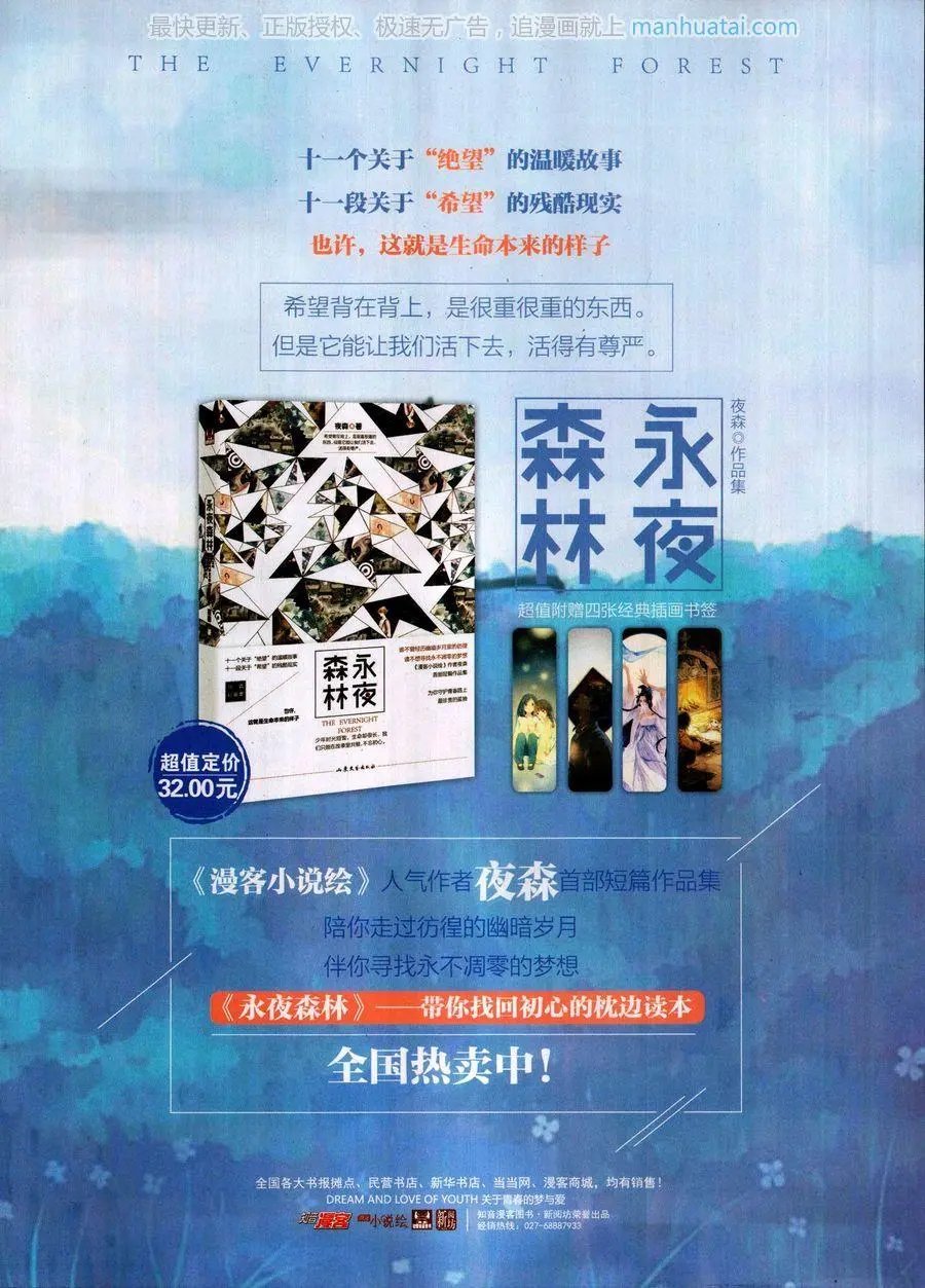 第459期