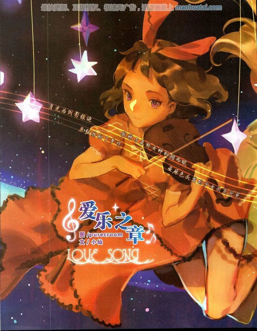 第459期