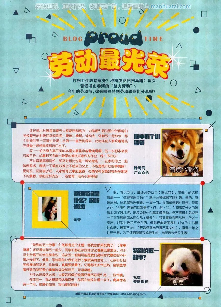第459期
