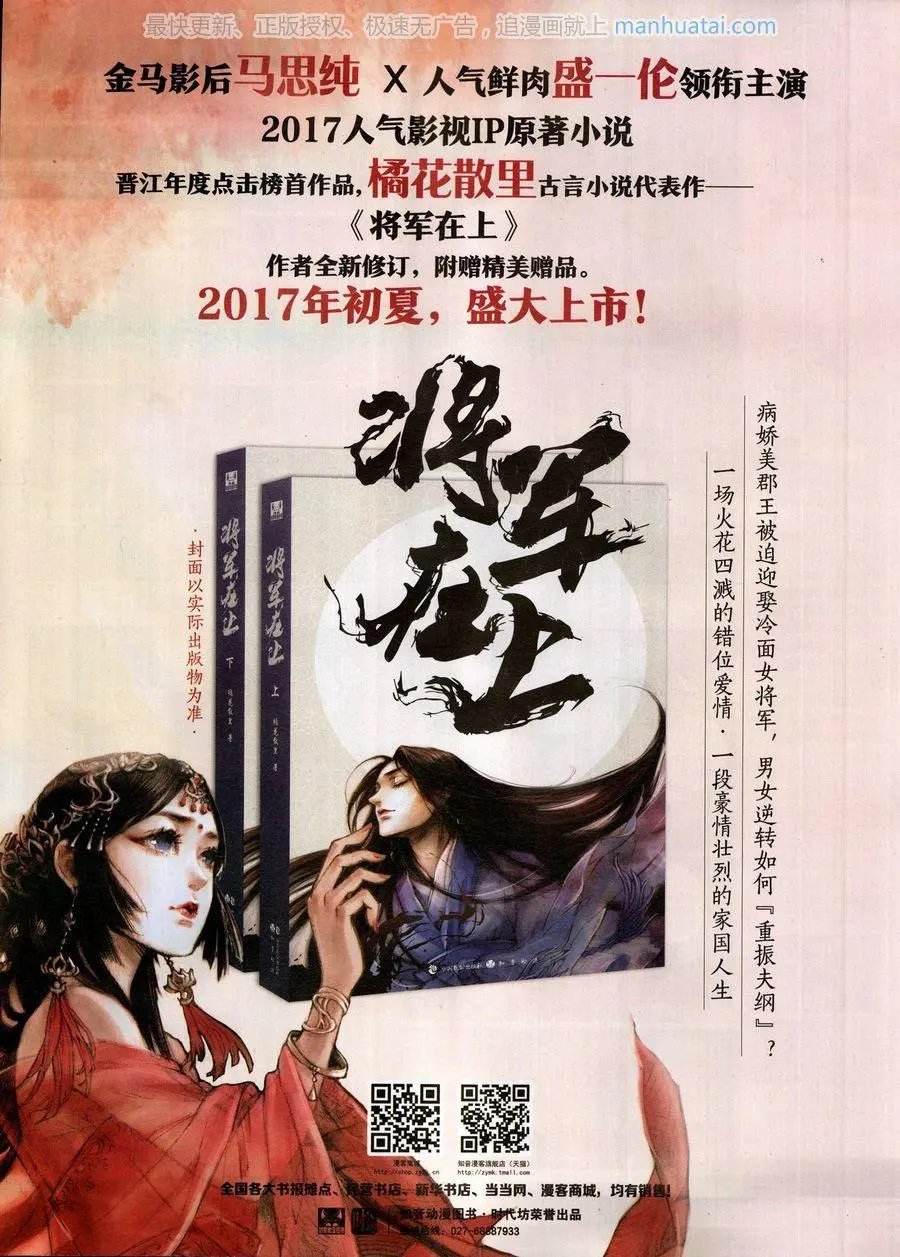 第459期