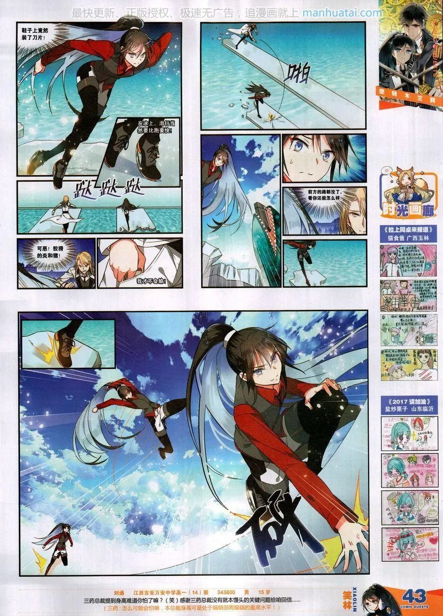 第459期