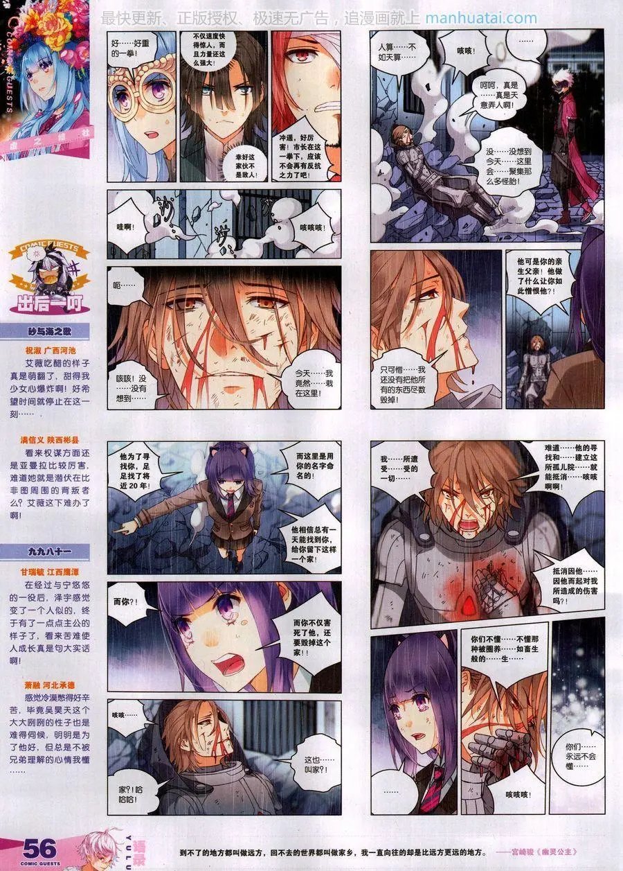 第459期