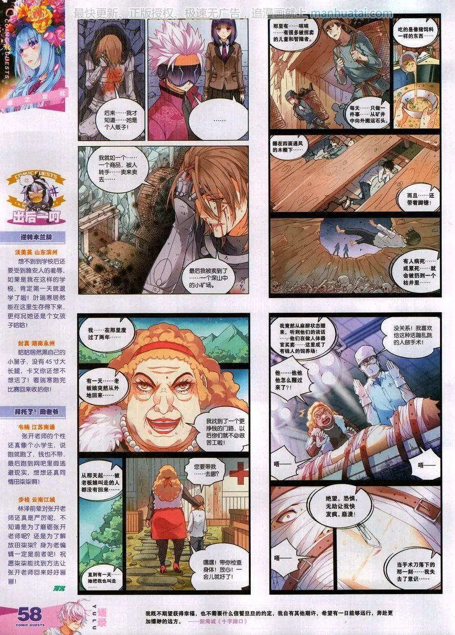 第459期