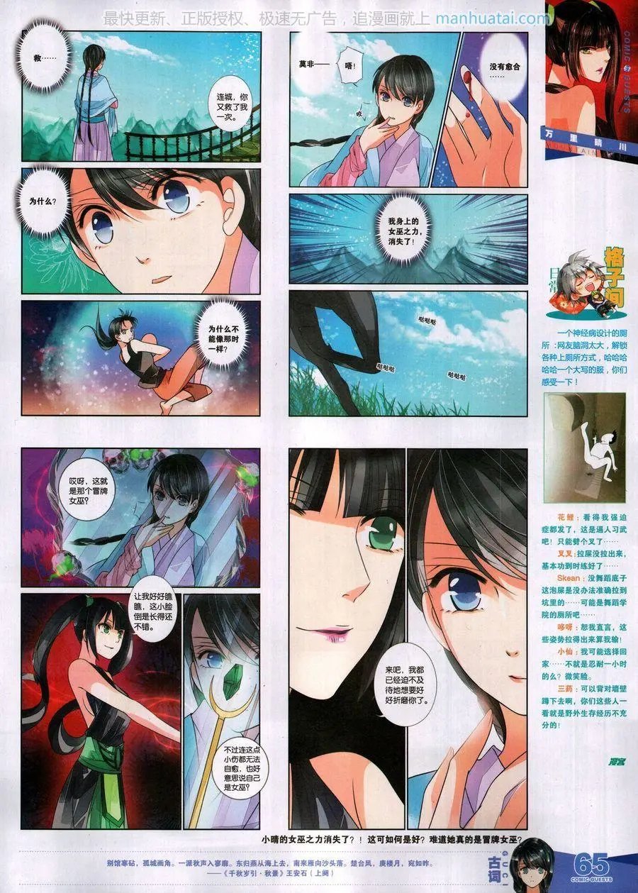 第459期