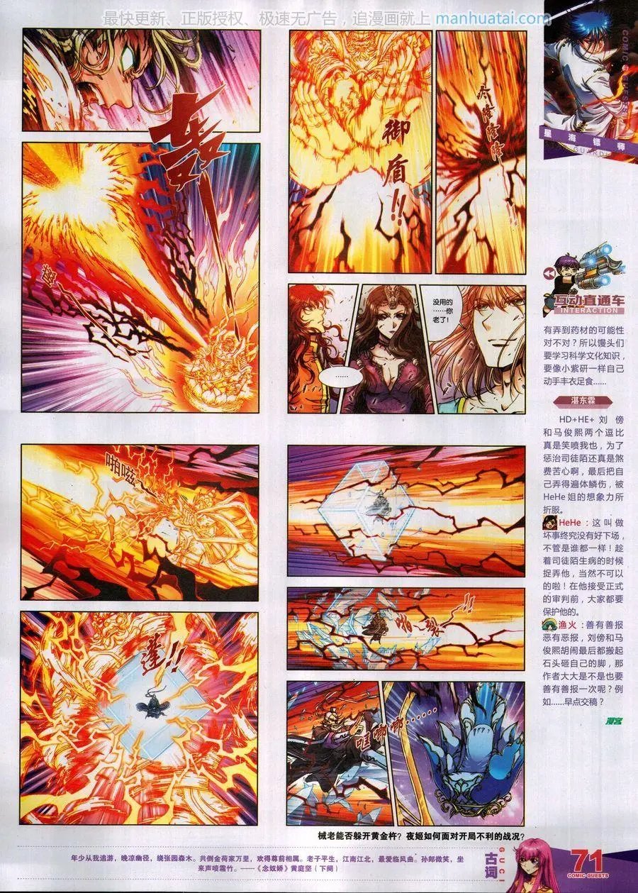 第459期